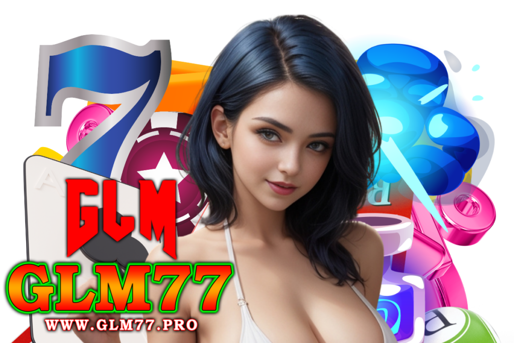 glm77 สมัคร