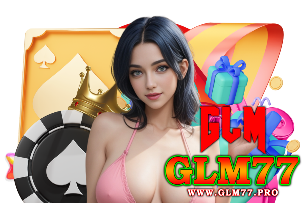 glm77 เข้าสู่ระบบ