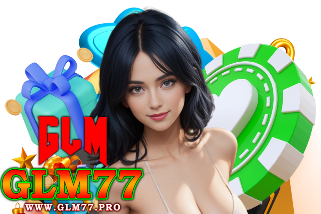 glm77 แจกเครดิตฟรี